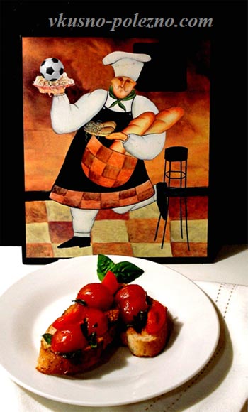 Новый рисунок 106 Брускетта с базиликом и томатами черри