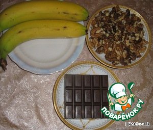 Бананы фаршированные орехами в шоколаде ингредиенты