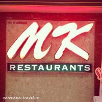 Ресторан МК в Таиланде: любите готовить? Вам сюда!