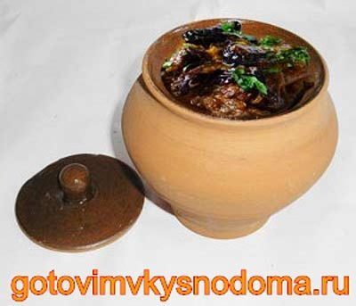 Блюда из баранины в горшочках - Баранина кислосладкая в горшочке