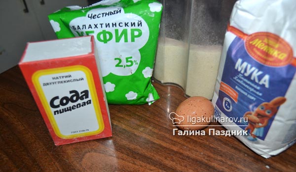 Тесто для вареников с манной крупой - Украинский вариант